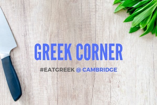 Greek Corner Greek Eatery Cambridge Ma Usa 